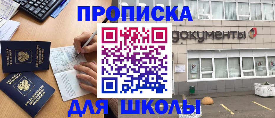 прописка гарантия в Сергаче